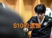 关于Rookie迎来十五赛季高光表现，曼联球迷沸腾！的信息