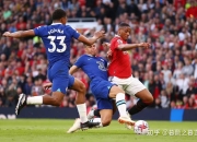 关于欧冠赛前再迎强敌，切尔西止住颓势，主帅态度——压力陡增，赛季目标并未改变的信息